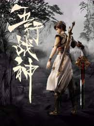 深圳关键词优化很好乐云seo